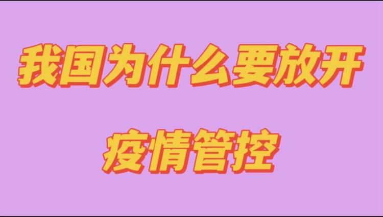 安徽疫情归零-安徽省疫情怎么样-第6张图片