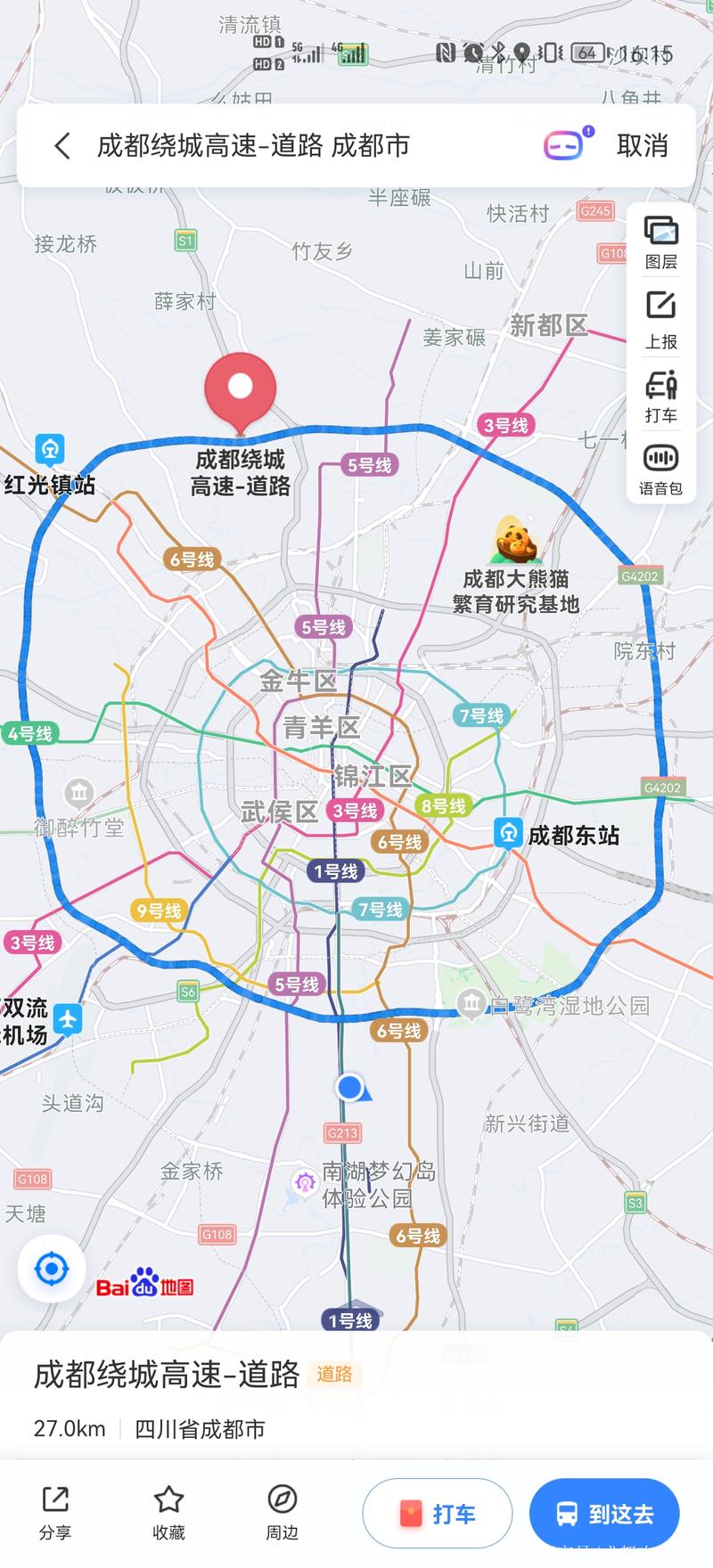 成都限行区域地图(成都限行区域地图 限号)