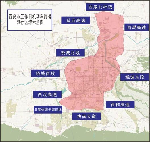 成都限行区域地图(成都限行区域地图 限号)-第7张图片