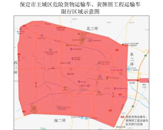 保定市区限行-保定市区限行范围地图-第3张图片