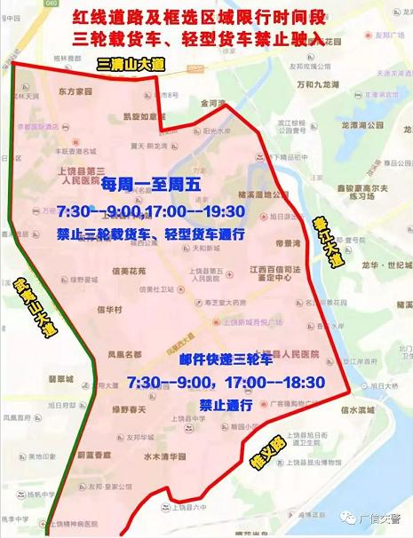 深圳限行地图-深圳限行地图导航-第1张图片