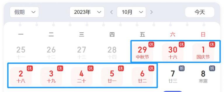 深圳限行地图-深圳限行地图导航-第2张图片