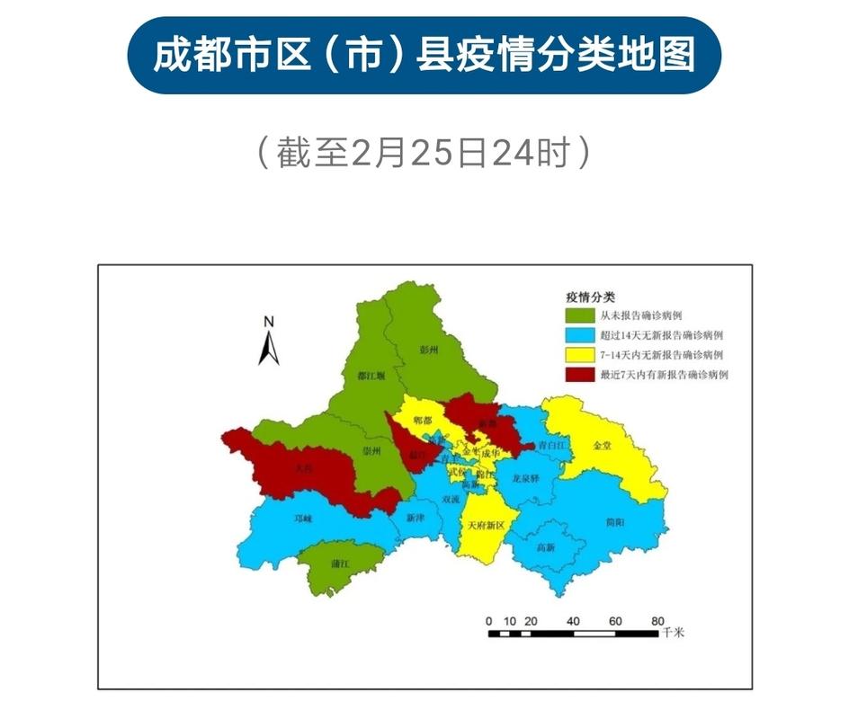 当前疫情如何/疫情当前我们应该如何应对-第4张图片