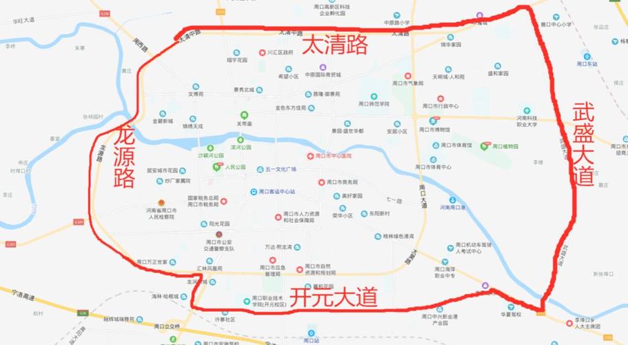 周口限号/周口限号查询-第2张图片