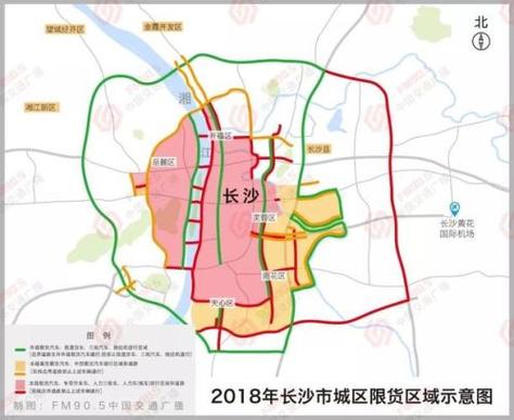 长沙限行外地车吗，长沙限行外地车吗?-第3张图片