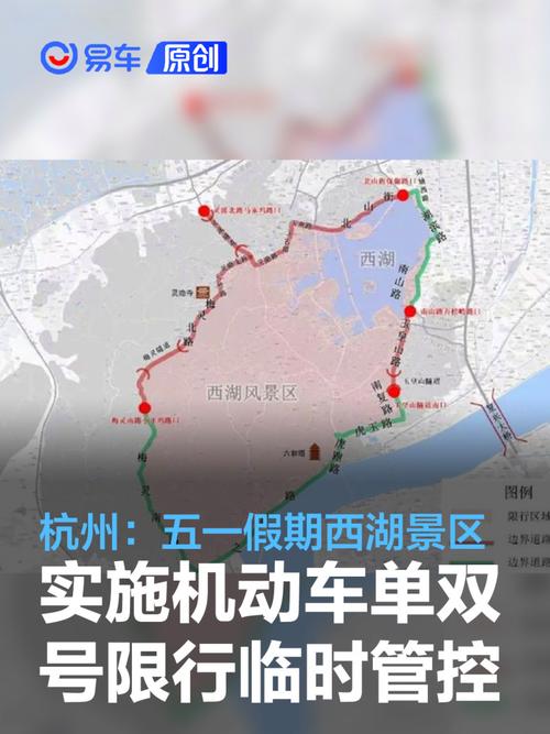 杭州景区单双号限行/杭州景区单双号限行规则-第1张图片