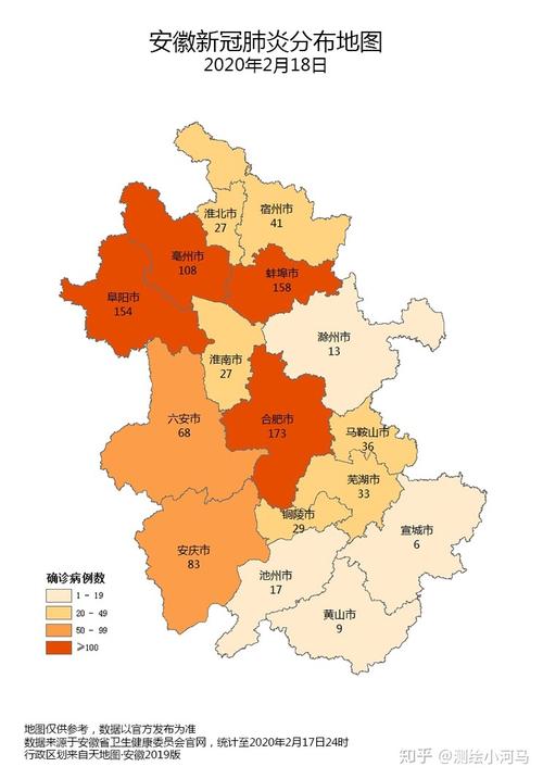 安徽疫情灾区-安徽疫情灾区最新消息-第3张图片