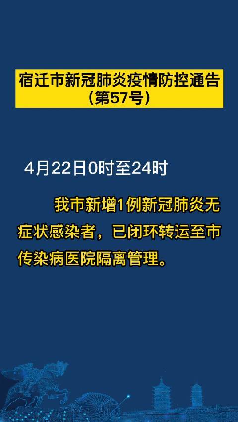 新冠疫情最新情况-新冠疫情最新情况走势图-第2张图片