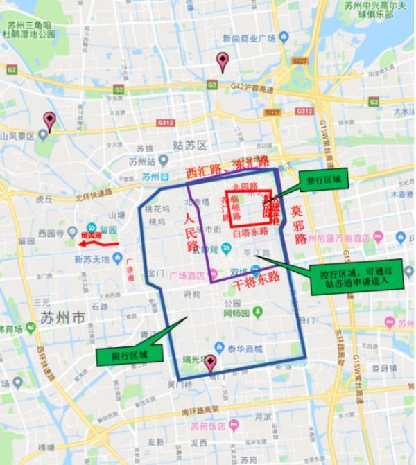 苏州市限行区域-苏州市限行区域和限行时间2023年-第1张图片