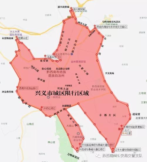 兴义限行(兴义限行路段地图)-第2张图片