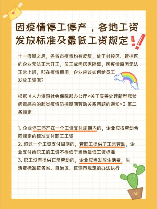 【安徽疫情贫困,安徽贫困户查询系统】-第7张图片