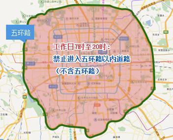 节假日北京限号吗，北京节假日是否不限号-第2张图片