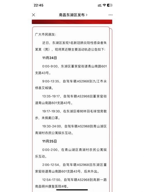 安国出现疫情，安国出现疫情最新消息