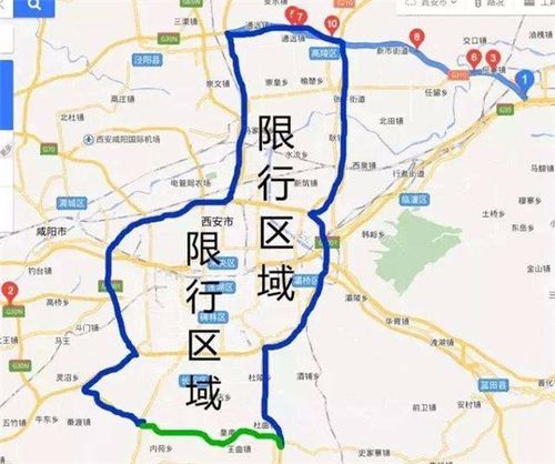 陕西限行/陕西限行车牌号