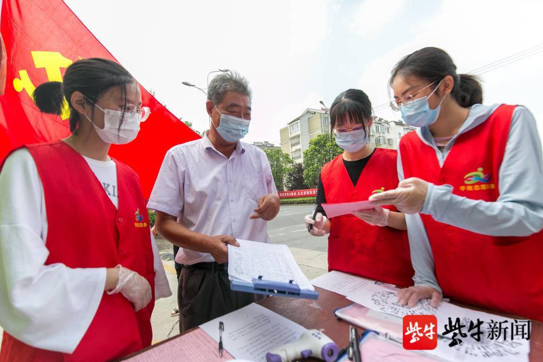 后疫情时代我们应该怎么做/后疫情时代我们如何做得更好-第6张图片