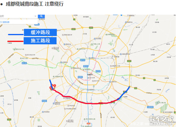 【成都绕城高速限号吗,成都绕城高速限号吗今天】-第7张图片