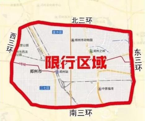 郑州限号吗，郑州市机动车限号最新规定2024-第1张图片