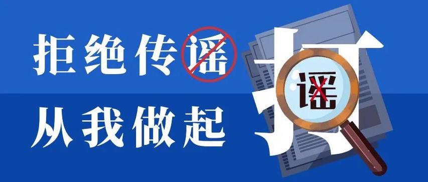 安徽谎报疫情-安徽疫情协查通报-第3张图片