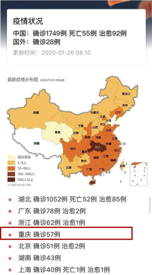 安徽河南疫情，安徽疫情最新消息肺炎疫情-第5张图片