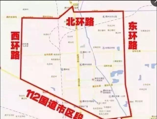 霸州市限行，霸州市限行规定最新-第3张图片