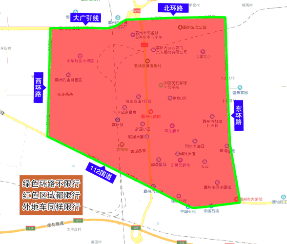 霸州市限行，霸州市限行规定最新-第4张图片