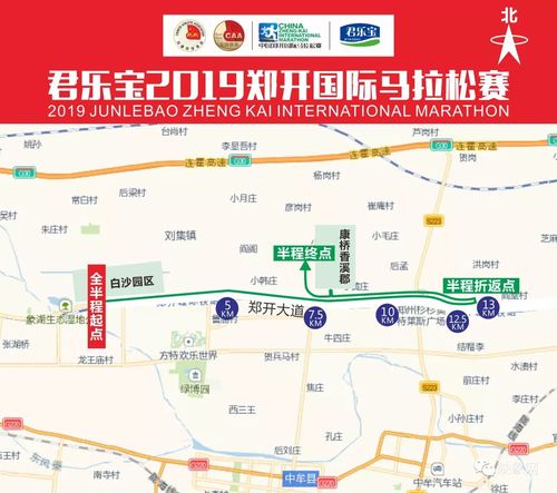 郑州马拉松限行，郑州马拉松限行路线图-第6张图片