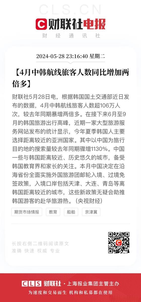 下周将是伊朗疫情爆发高峰期，下周将是伊朗疫情爆发高峰期吗