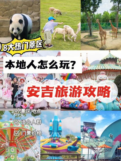 安吉疫情旅客，安吉疫情防控措施-第3张图片