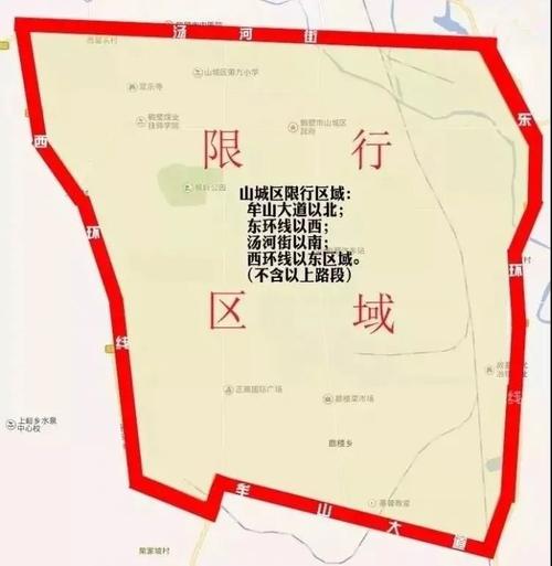 中牟县限号-中牟县限号2023最新限号时间表-第3张图片