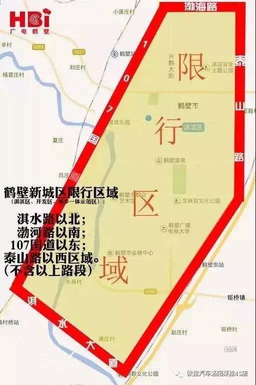 中牟县限号-中牟县限号2023最新限号时间表-第6张图片