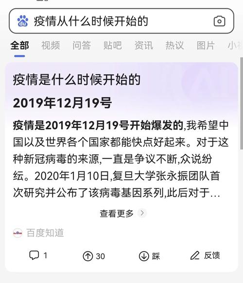 现阶段疫情(现阶段疫情防控的原则是什么)-第7张图片