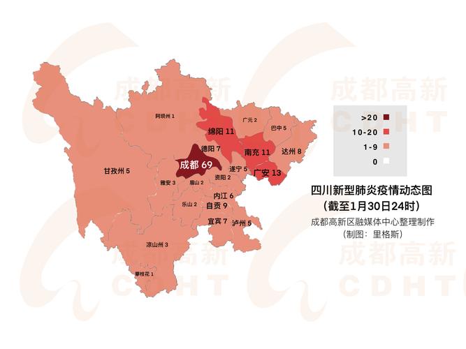 成都疫情情况(成都疫情成都疫情)-第4张图片