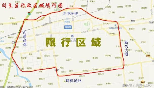 【西安限行抓拍点,西安限行拍摄分布】-第6张图片