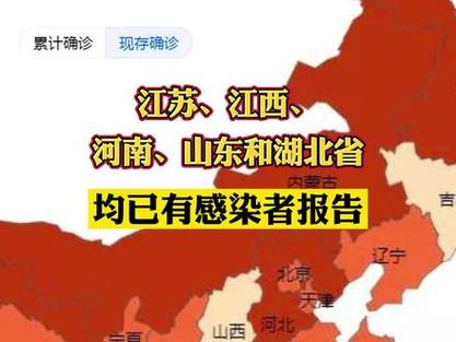 安徽疫情范围，安徽疫情区域