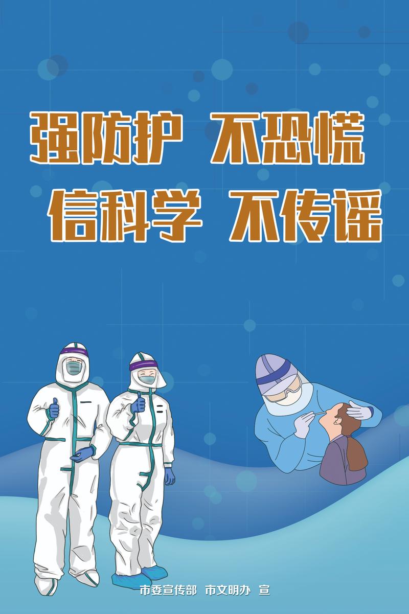 抗击新冠肺炎疫情/抗击新冠肺炎疫情的中国行动这篇报道来源于哪个报纸