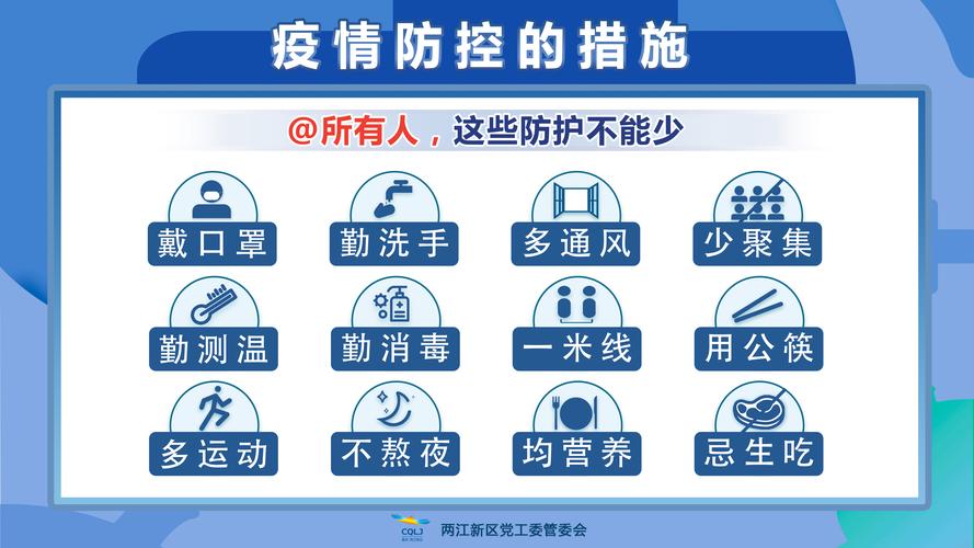 抗击新冠肺炎疫情/抗击新冠肺炎疫情的中国行动这篇报道来源于哪个报纸-第3张图片