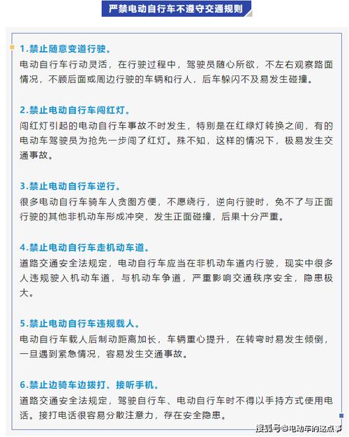 限行扣分怎么处罚规定(限行扣分怎么处罚规定上海)-第3张图片