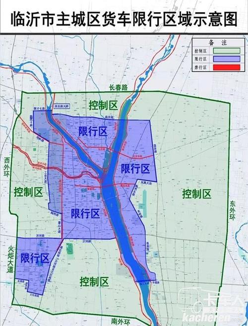 临沂限行(临沂限行外地小车吗)-第1张图片