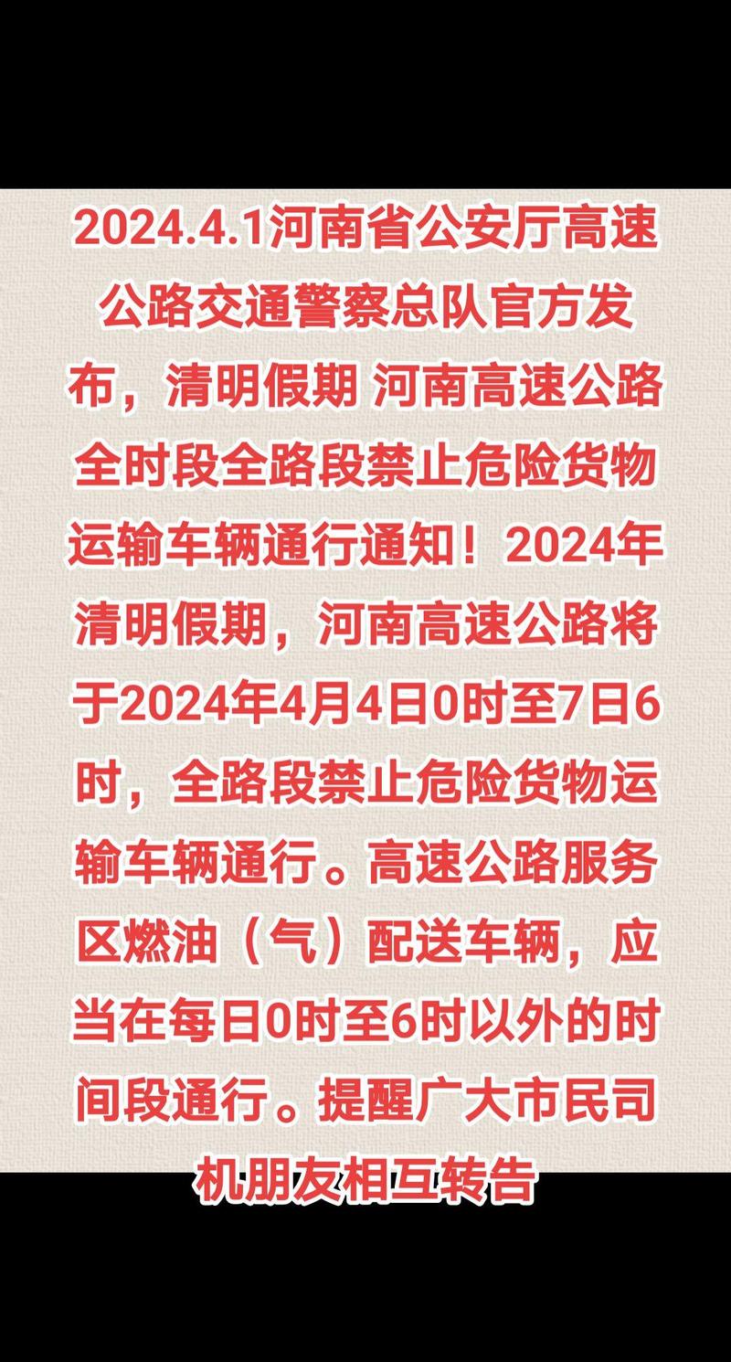 西安交通限行/西安交通限行规定-第6张图片