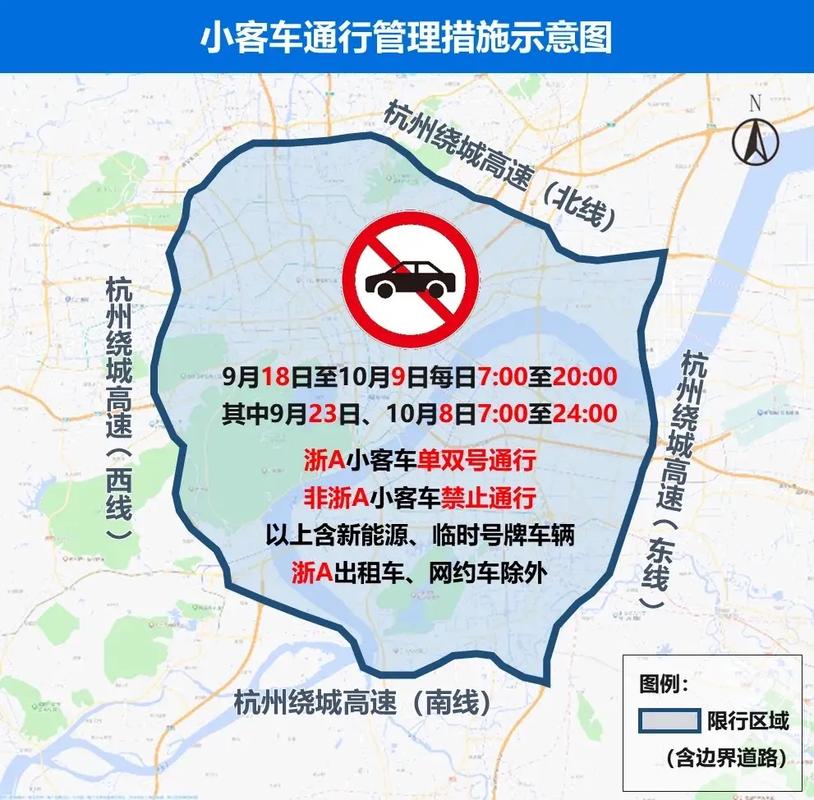 杭州几点限行，杭州几点限行外地车牌不走高架桥-第8张图片