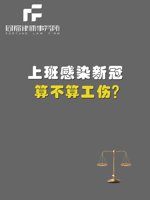 安徽疫情工伤(安徽工伤工资最新调整)-第4张图片