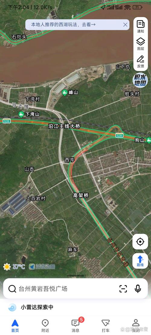 安徽疫情国道-安徽疫情道路封闭情况-第3张图片