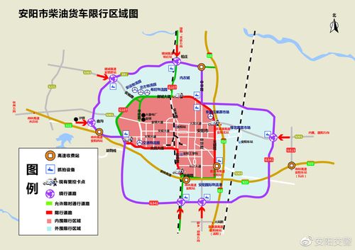 安阳限行范围-安阳限行?-第2张图片