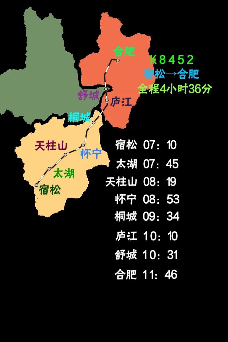 【安徽疫情宿松,安徽宿松疫情2021返乡通知】-第2张图片