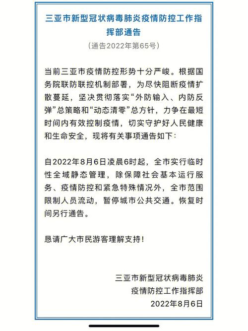 疫情没有结束(疫情没有结束之前大家出门一定要戴口罩改为双重否定句)