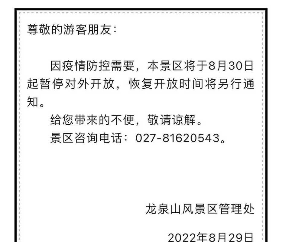 2021年石家庄最新疫情-2021年石家庄疫情病例