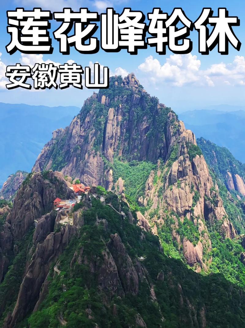 【安徽黄山疫情旅游,黄山旅游 疫情】-第1张图片