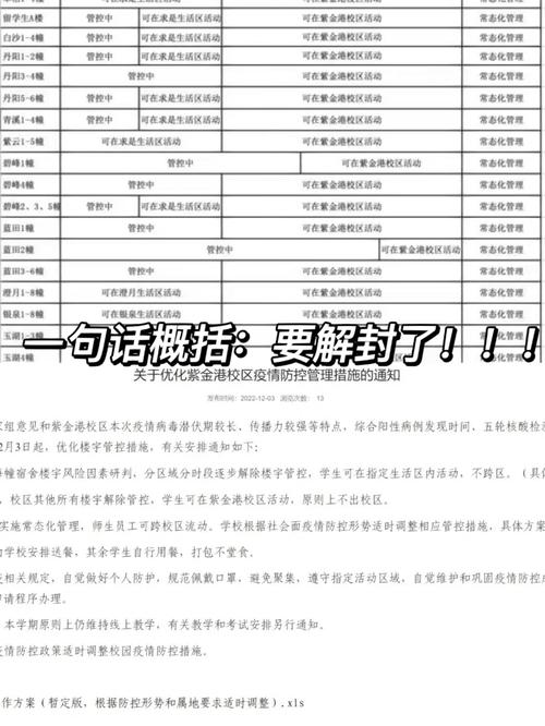 2021疫情浙江，浙江疫情人数-第2张图片