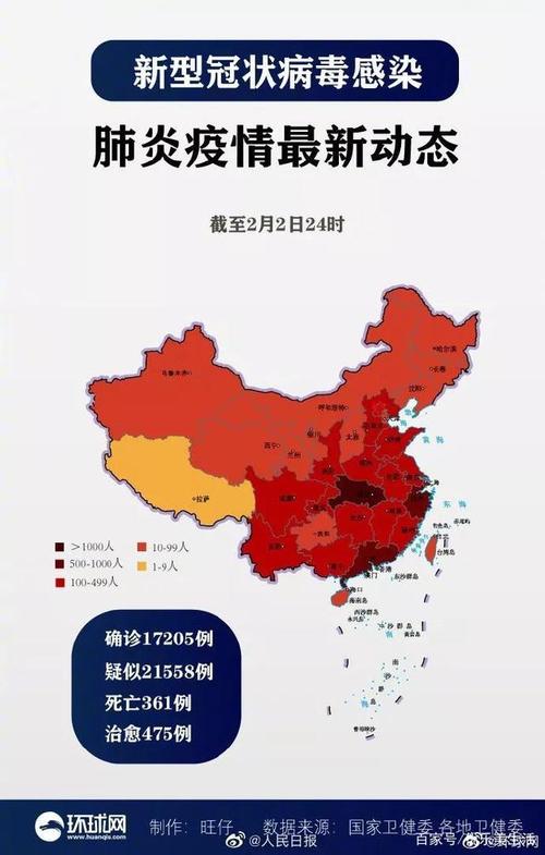 2021河北疫情最新消息-2021河北疫情最新消息数据-第4张图片