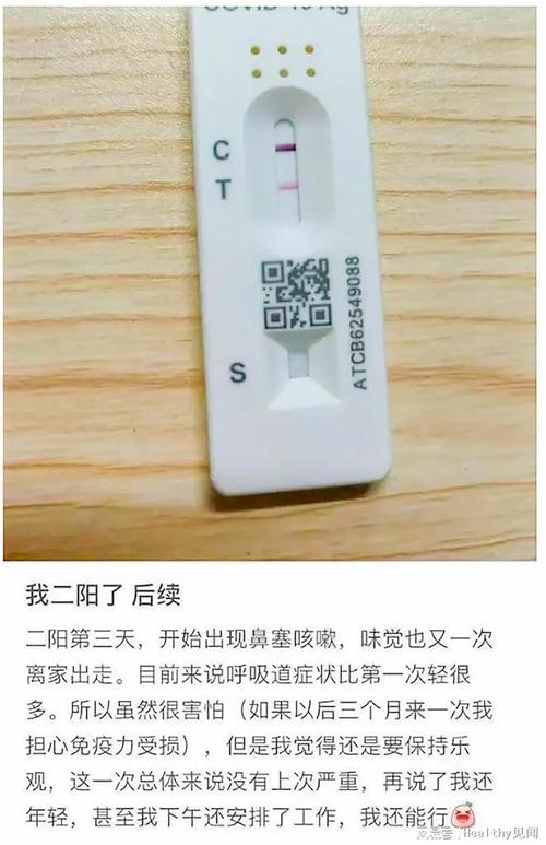 安吉疫情0/安吉疫情管控情况-第4张图片